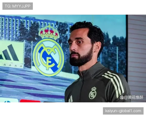 皇马爆冷输球暴露防线问题 阿韦洛亚面临严峻考验