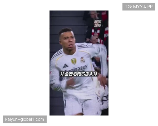 姆巴佩伤愈进度受关注 法国锋线爆破能力决定争冠上限 姆巴佩伤愈进度受关注 法国锋线爆破能力决定争冠上限